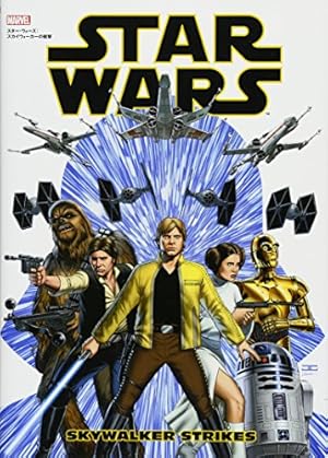 スター・ウォーズ:ダース・ベイダー (MARVEL) | キーロン・ギレン